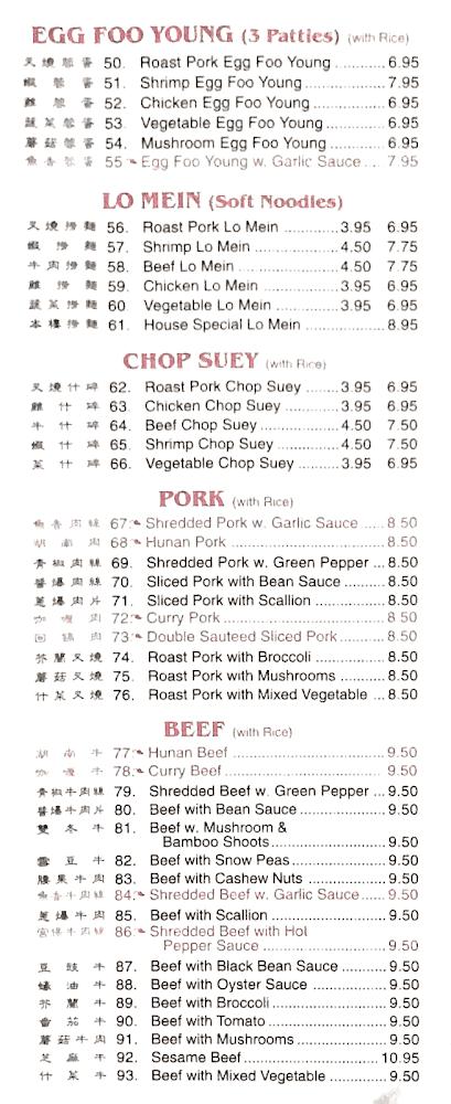 Orient Chinese Restaurant Shrimp With Cashew Nuts